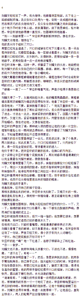 _2Dog_'s tweet photo. Demo
宋亚轩 刘耀文

我不知道为什么推特不给我评论了🥹还有最后2p在这里https://t.co/imoqAHC0X7 https://t.co/CTA9Yy7UUN