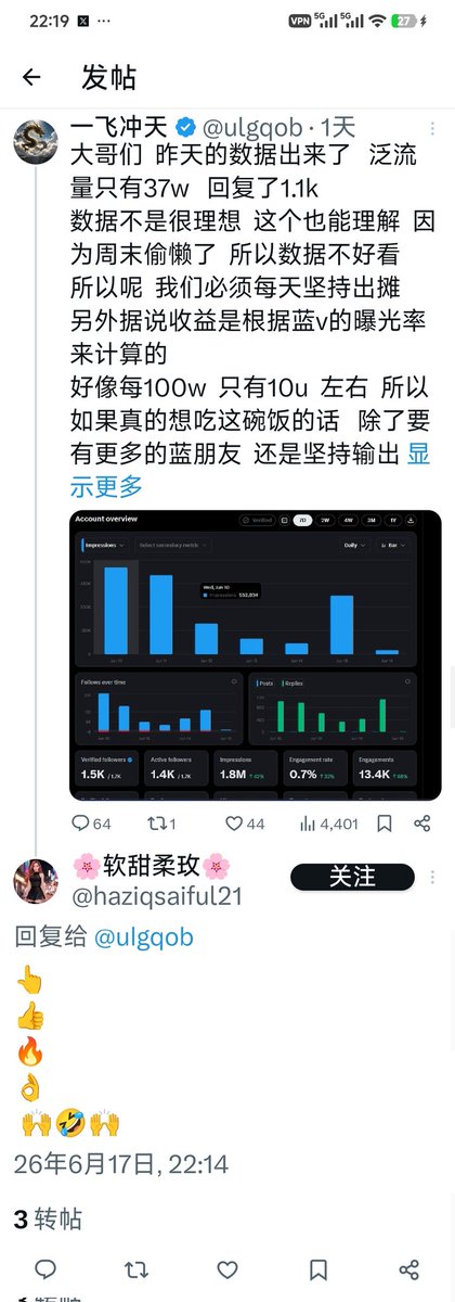 一飞冲天 tweet media