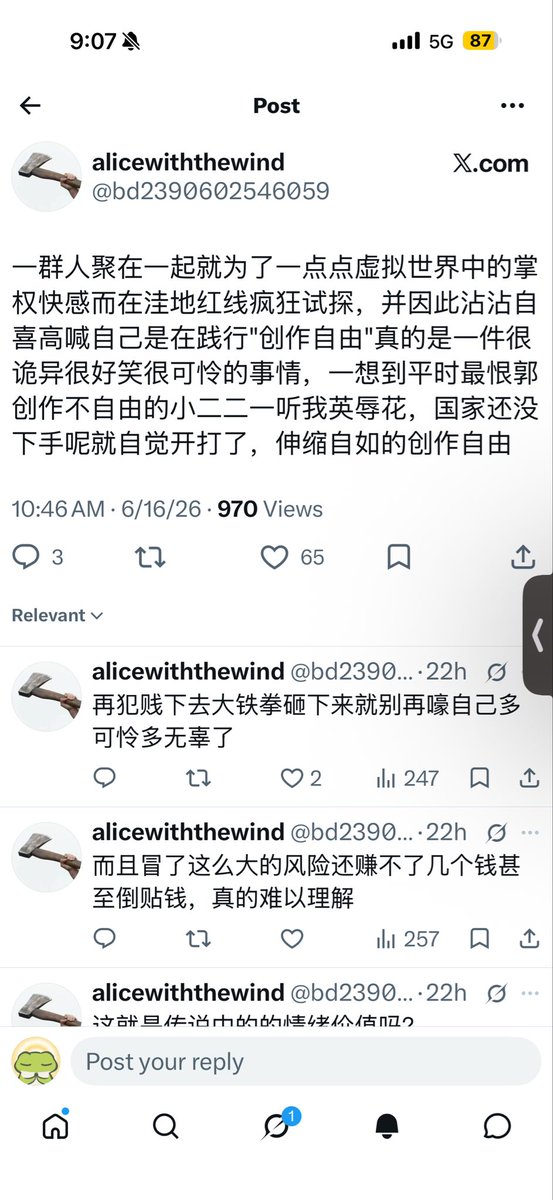 sandyknld1's tweet photo. 翻墙出来在推特上说这话不讽刺的嘛。一边戴黄巾一边装良民也挺够搞笑的。 https://t.co/BmIhLtPyae