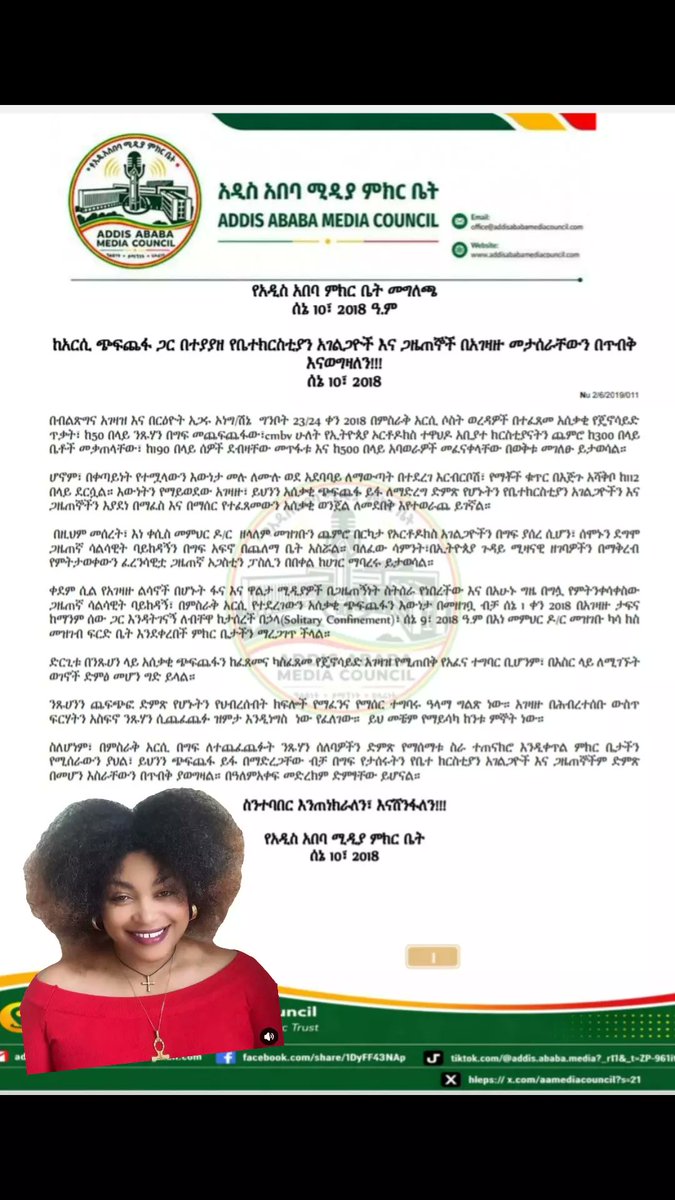 MeronSimenehB's tweet photo. ከአርሲ ጭፍጨፋ ጋር በተያያዘ የቤተክር��ቲያን አገልጋዮችና ጋዜጠኞች በአገዛዙ መታሰራቸውን በጥብቅ እናወግዛለን! #Ethiopia #addisababa https://t.co/fBitNK5vB3