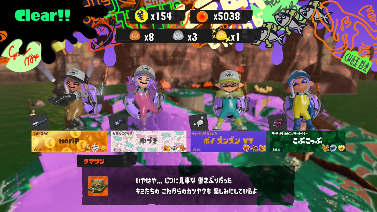 R1uCa's tweet photo. サモおつー！ https://t.co/HSWpjEiupw
