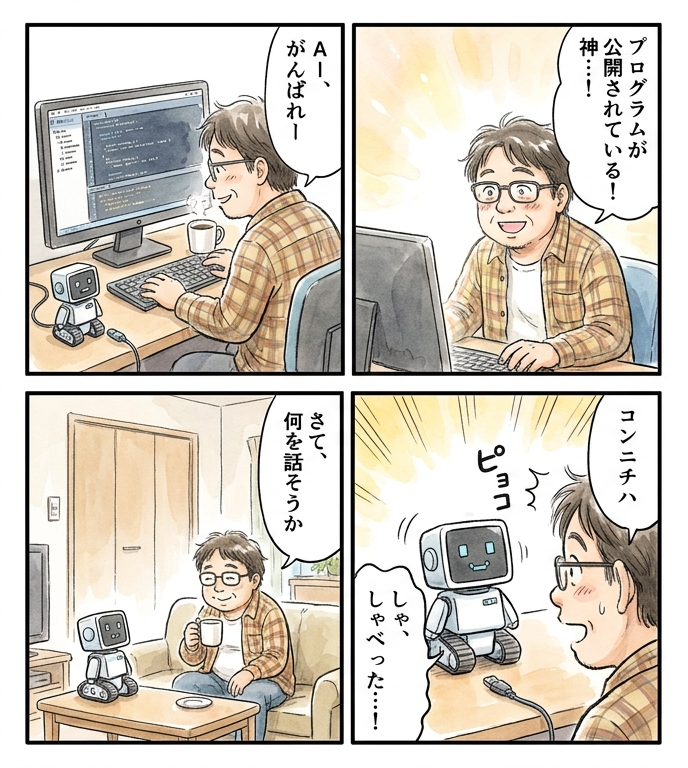 feel_physics_jp's tweet photo. はてなブログに投稿しました
フルOSS AIロボットStackChan を、 @karaage0703 さんの公開プログラムを使って動かしてみた（コピペ指示書付き） - Feel Physics Backyard https://t.co/CmnxEs4Yfe
#はてなブログ https://t.co/3upK4kan8B