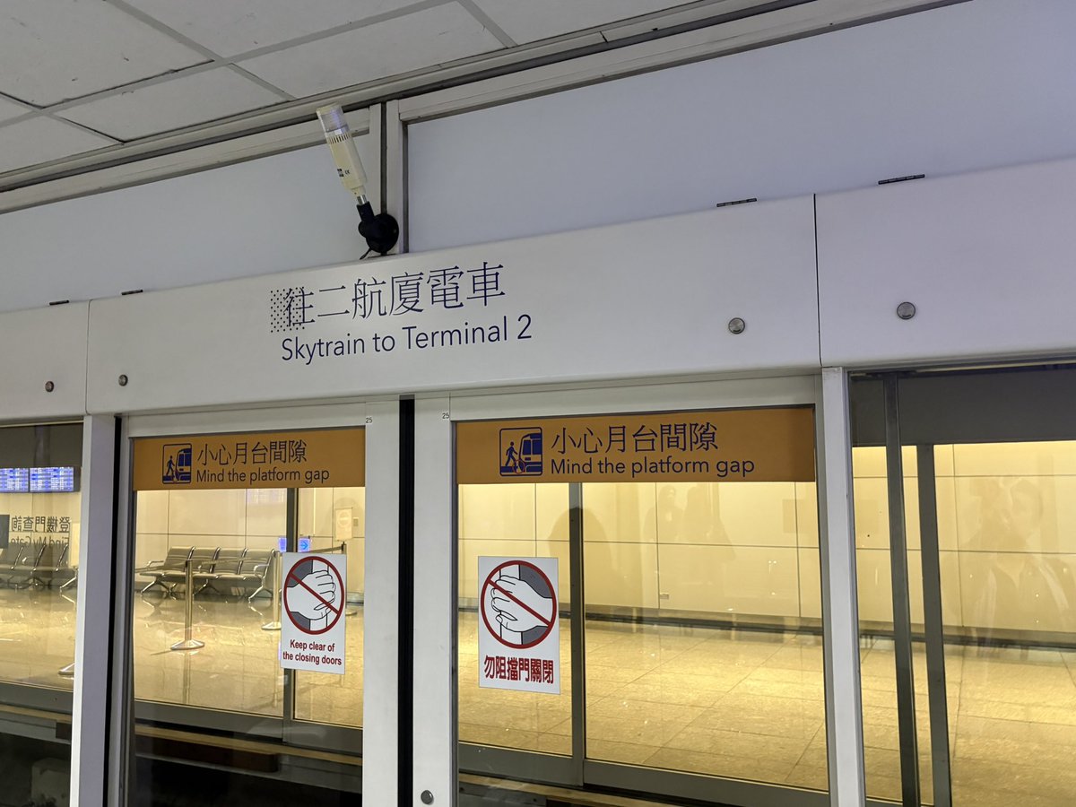 joyismani's tweet photo. 桃園空港のスカイトレイン。出国フロアの系統は6月末で運転終了らしいので見納めに。 https://t.co/oRnlX2woYd
