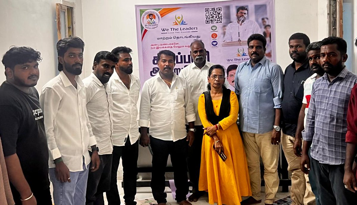 Zenithmega's tweet photo. இன்று மாலை, கடலூர் மாவட்டம், கடலூர் சட்டமன்ற தொகுதிக்குட்பட்ட கடலூர் துறைமுகத்தில் We The Leaders(WTL) இயக்கத்தில் புதிய உறுப்பினர் சேர்ப்பு மற்றும் கலந்தாய்வு கூட்டம்  நடைபெற்றது.....
 மாறுவோம், மாற்றுவோம்!
#LeadTheChange #wetheleaders https://t.co/9yEQoHvJbq