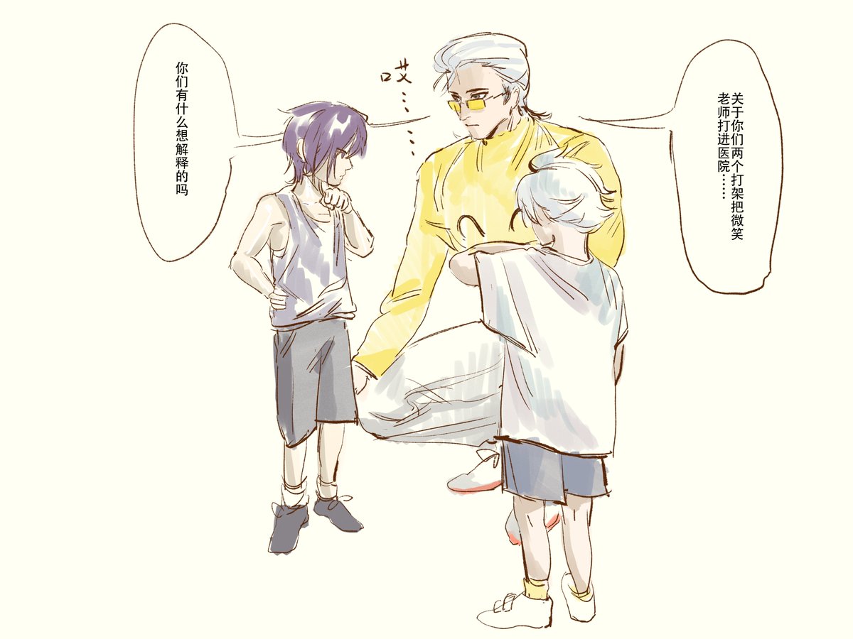 JHHH2007's tweet photo. X是一名幼师。。。。 #tbhxdragonboy #tbhxnice #TBHX #TOBEHEROX #herox https://t.co/y15JDdGhtn