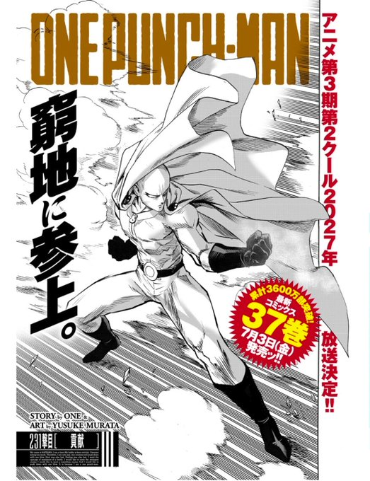 omega_comando's tweet photo. O que acharam do capítulo 233/278 de One Punch man ?   
 Para ler o capítulo e participar da discussão acessem o fórum NS: https://t.co/4qBCgYSLDC

#OPM #OPM233 #OnePunchMan #OnePunchMan233 #Saitama #Suiko #ComandoOmega https://t.co/gOjGByKFJJ