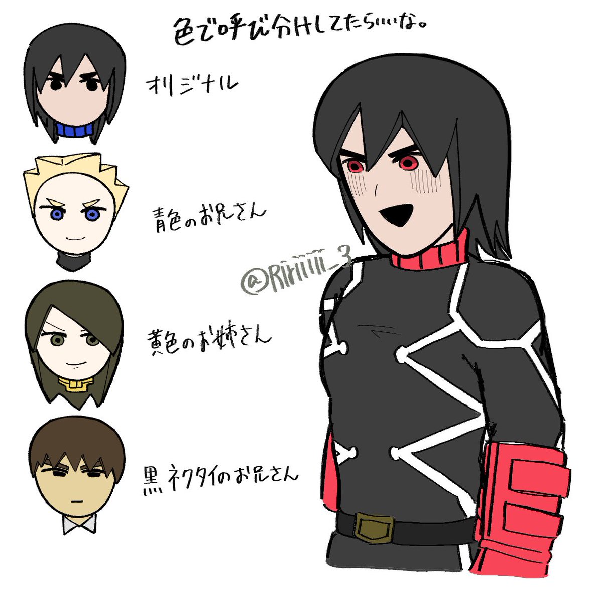 りりさん tweet media