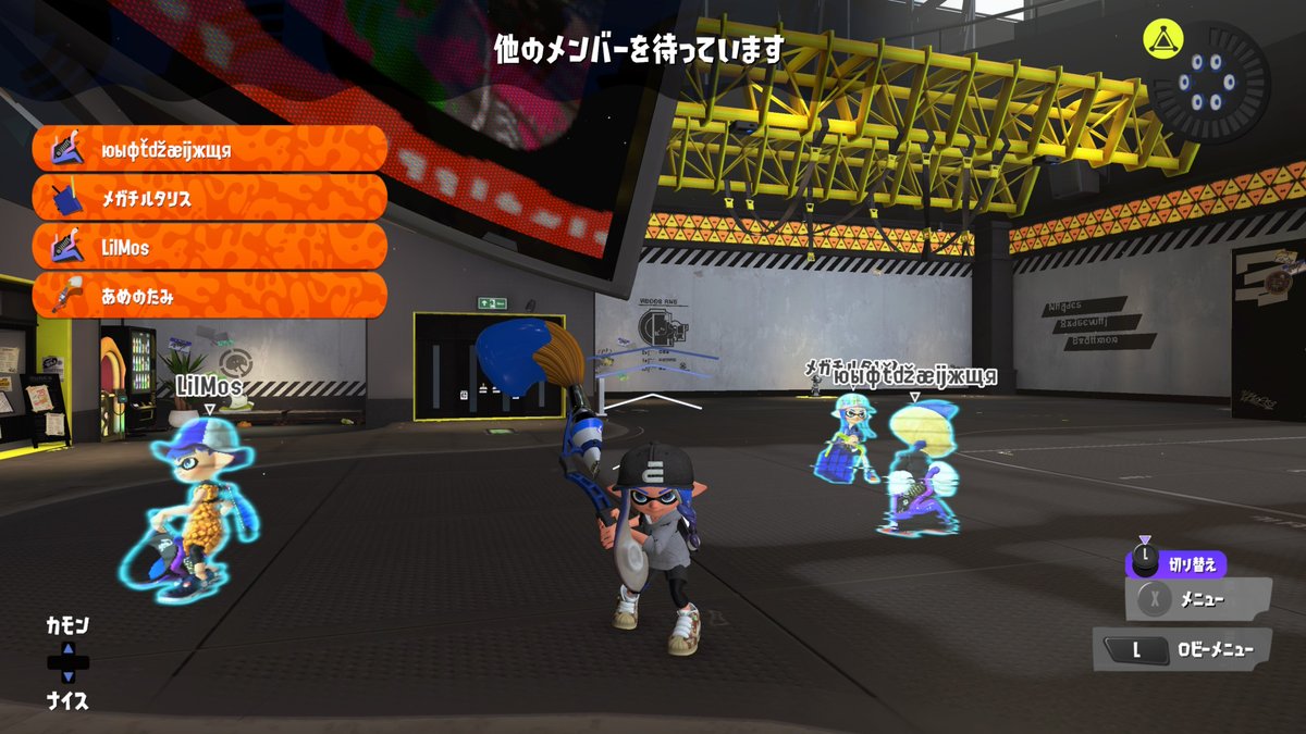 val_Splatoon's tweet photo. オプマあざした！
↓これはバケ3人にハブられてるパブロ https://t.co/F302my7itW