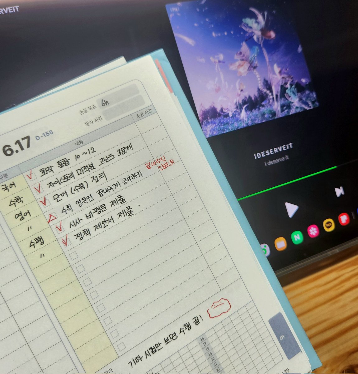starmong_'s tweet photo. #studytwt 
260617 || 5h 08m https://t.co/yd11M7iAoi