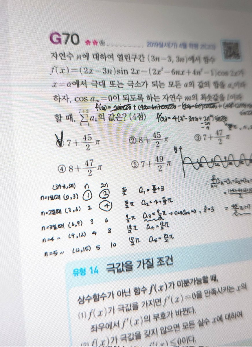 starmong_'s tweet photo. #studytwt 
260617 || 5h 08m https://t.co/yd11M7iAoi