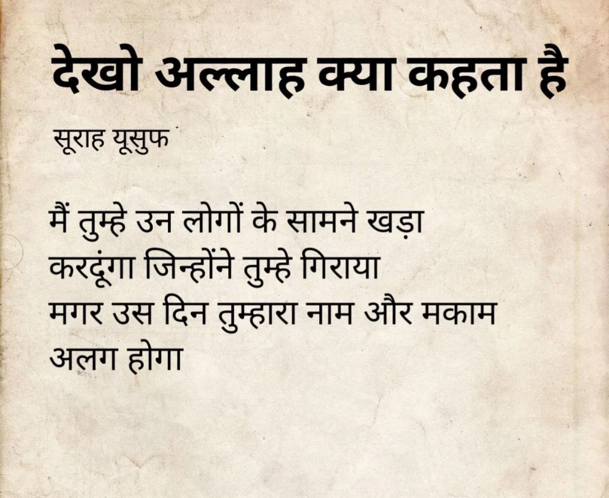 Mohammad Ali (Ayush malik) tweet media