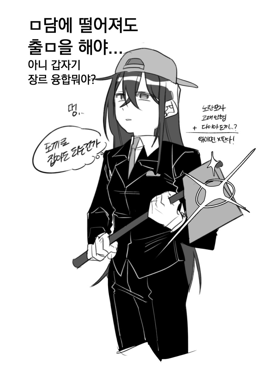 S_Latte0906's tweet photo. !ㄱㄷㅊㄱ 요소 주의!
한꺼번에 20n화 보게한 무시무시한 녀석...... https://t.co/RhRzwsrWrZ