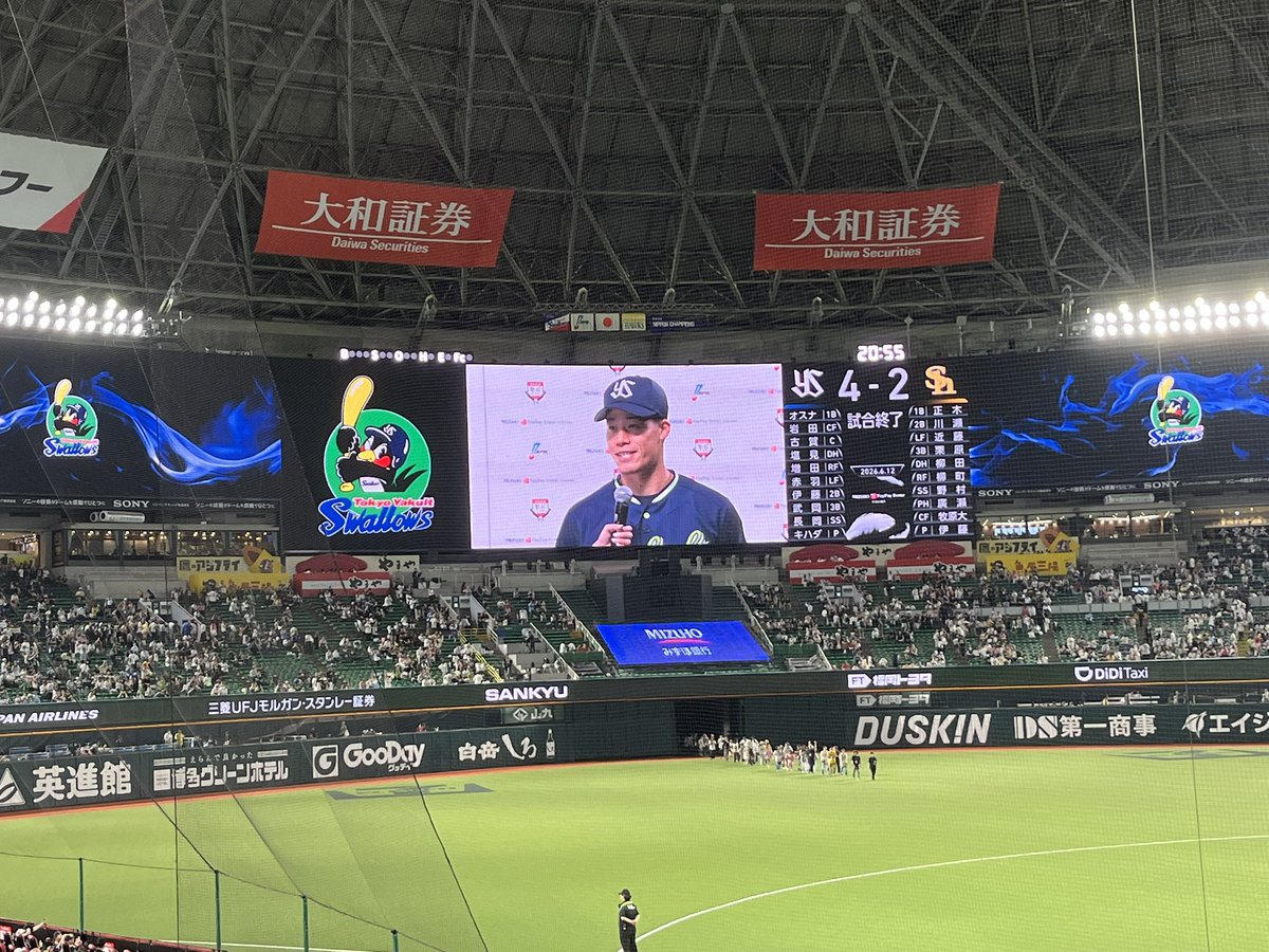 takaha054's tweet photo. 交流戦は2日間お邪魔して2勝👏👏

#swallows https://t.co/93mAvo21Vj