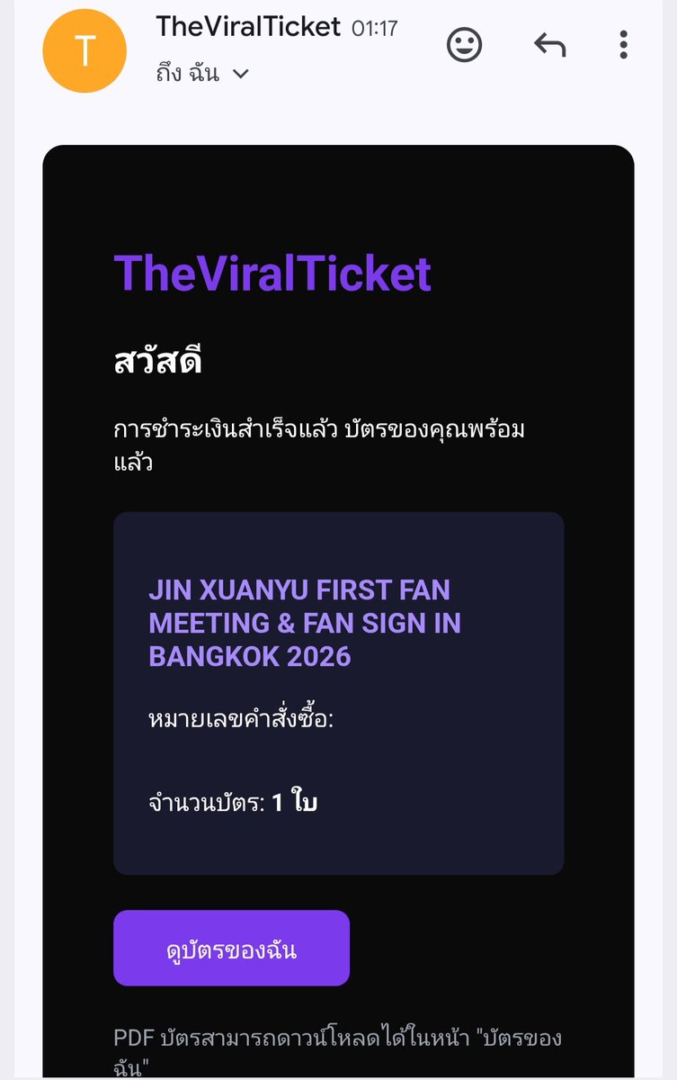 137PUNMIN's tweet photo. @Baifern794328 @FNihao71145 @Theviralhits_th อันนี้เป็นวิธีของพี่ในตต.นะ เราเข้าไปที่เมล์ที่ส่งบัตรเเบบนี้มา
แล้วกดที่ ดูบัตรของฉัน 
แล้วมันจะให้ เข้าสู่ระบบ 
พอเราเข้าเสร็จ จะอยู่แบบรูปที่ 3
แล้วกดย้อนกลับไป2-3ที ได้ดูบัตรได้แบบที่4 คับ https://t.co/lJsWUObPmw