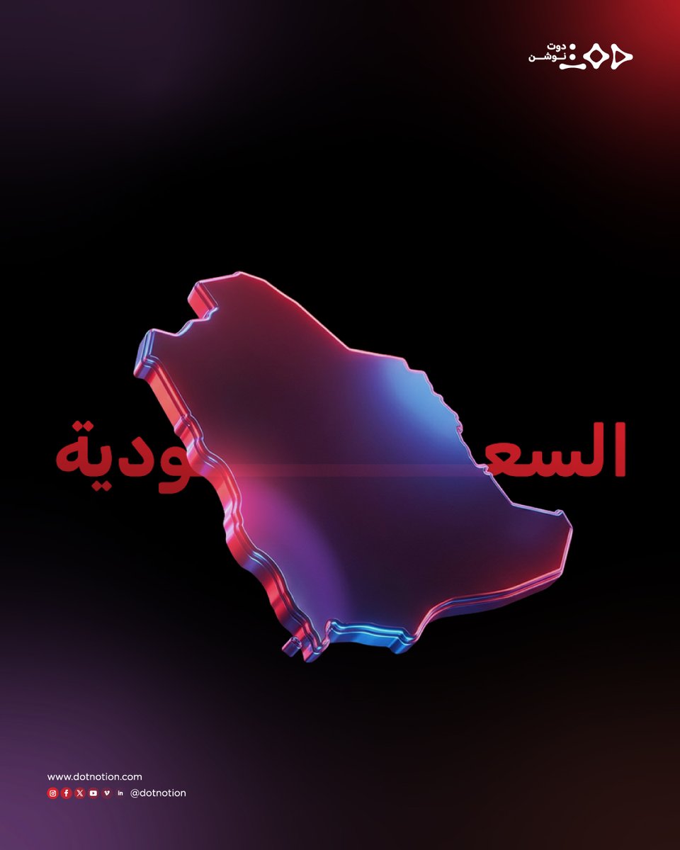 dotnotion's tweet photo. حدود المكان لا توقف الإبداع 🌍
دوت نوشن تعمل من عُمان، السعودية، واليمن…
بثلاث نقاط، ورؤية واحدة ✨

#dotnotion #دوت_نوشن https://t.co/hjNnUWpMoj