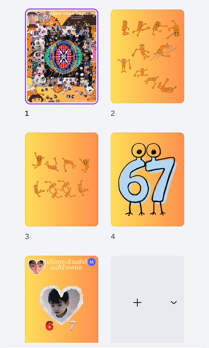 รอแป๊บดินึกอยู่ ʚ₍ᐢ. .ᐢ₎ɞ ⸝♡ tweet media