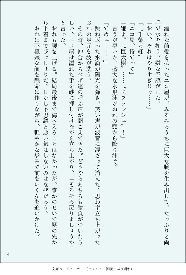 chip_pai's tweet photo. 🐯💐の能力者トーク

#ローロビ https://t.co/dCgU7ZDnOe