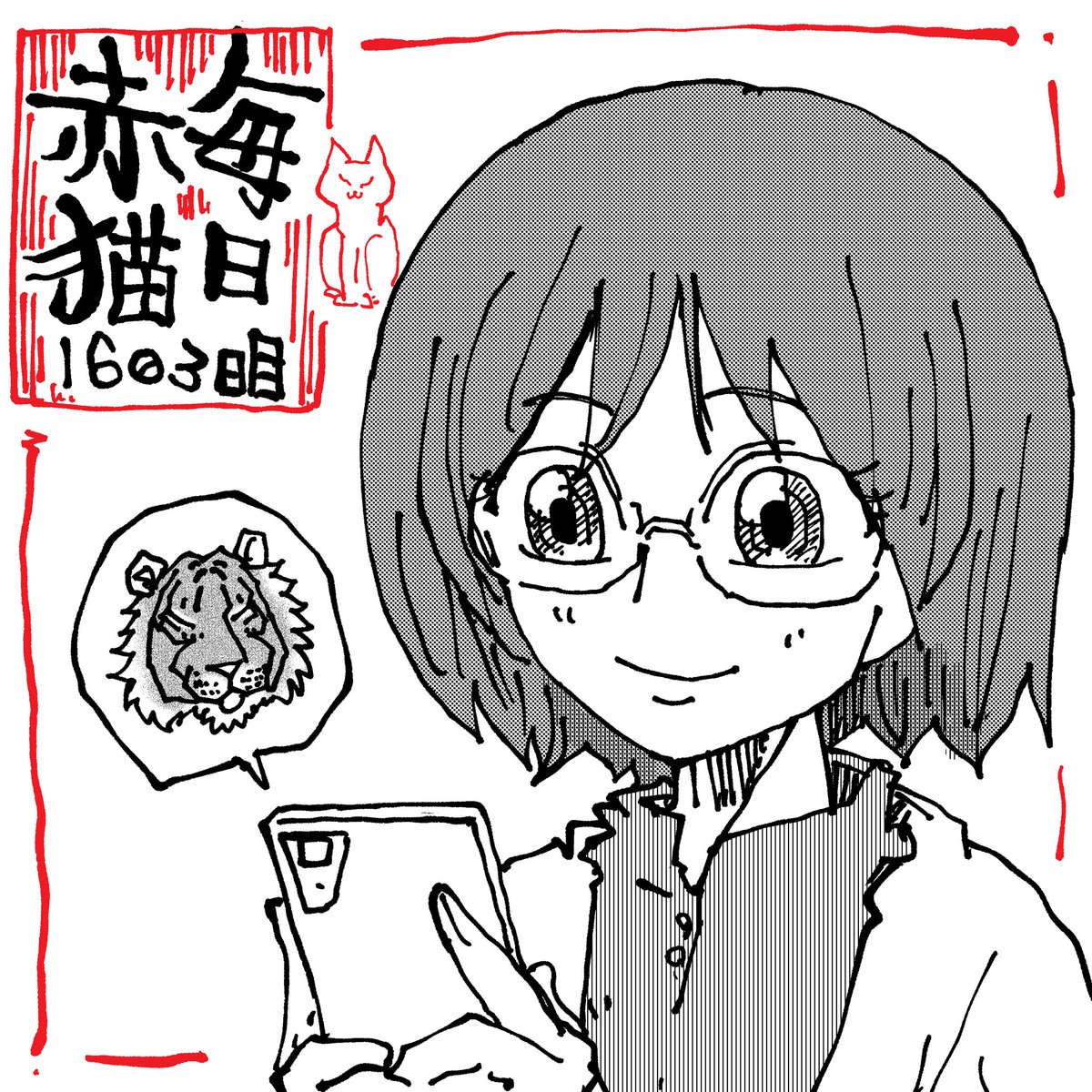 ANGYAMAN's tweet photo. おやすみの日にも
#ラーメン赤猫　#ジャンププラス
イラスト回　https://t.co/FmS0VaxRXL https://t.co/NjkCjNfNFL