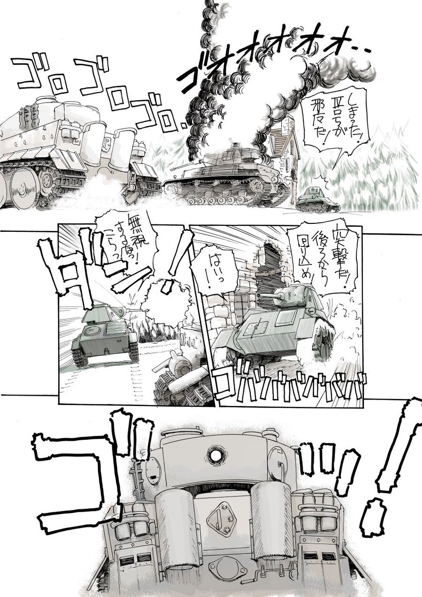 (5/7) 
