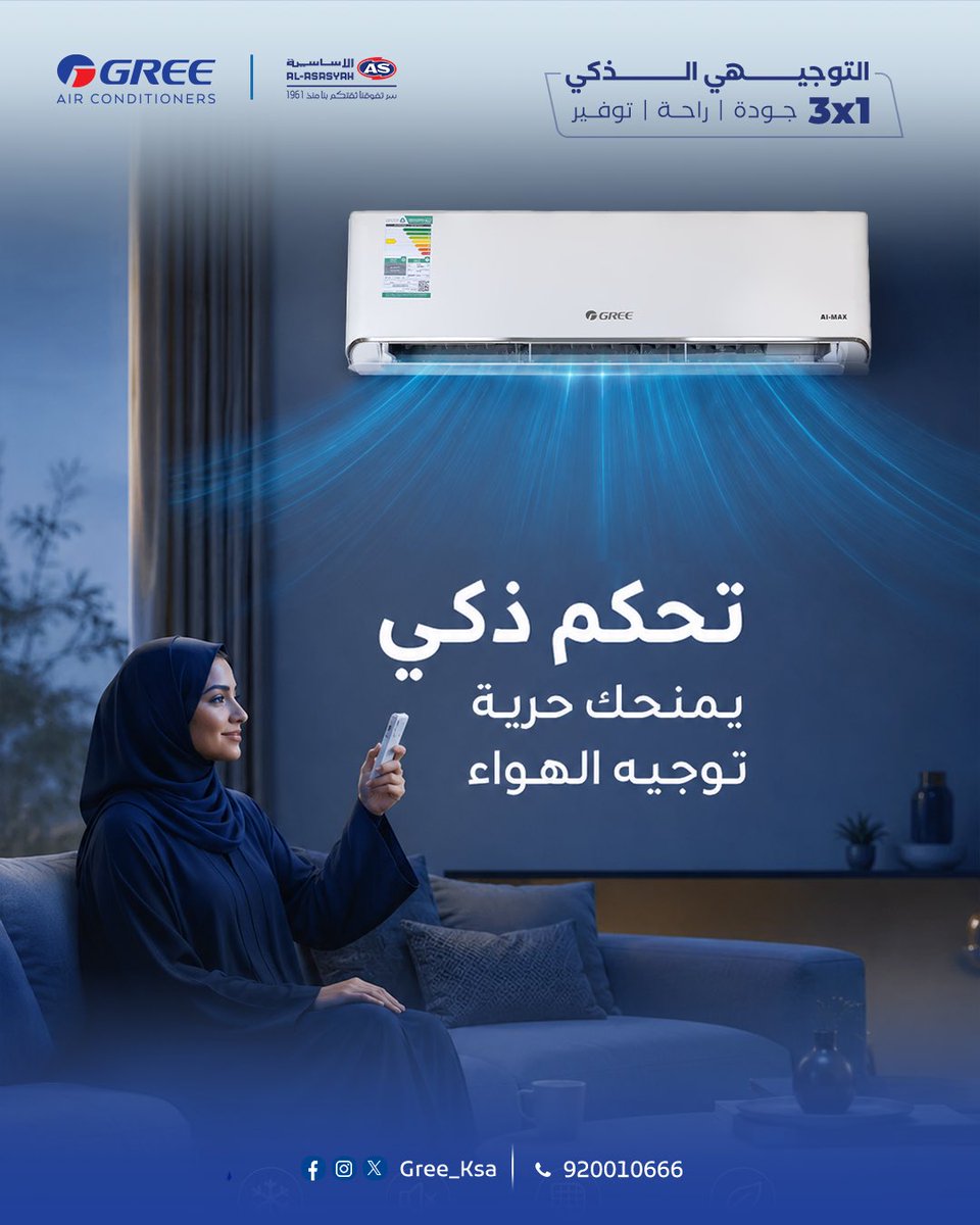 Gree_KSA's tweet photo. تحكم باتجاه الهواء بالطريقة اللي تناسبك ،
واستمتع بتجربة تبريد أكثر من مرونه وراحة داخل كل مساحه.

@Gree_KSA
 @basicelec
https://t.co/YLCOVuZCnb

#الأساسية_للألكترونيات  #تسوق_الآن #الأساسية_اونلاين #راحتك_تهمنا #ثلاجة_جري #أجهزة_كهربائية #اجهزة_منزلية #basic_elec #جري_السعودية #refrigerator