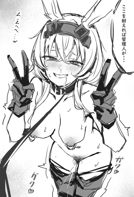 アイビーエナ...嘘だよな...