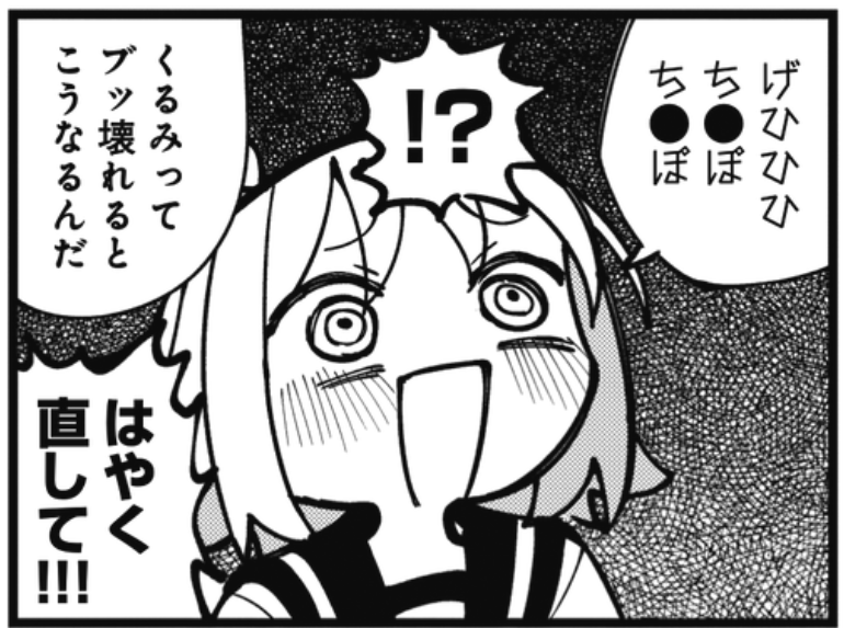 最新号もよろしくおねがいします 