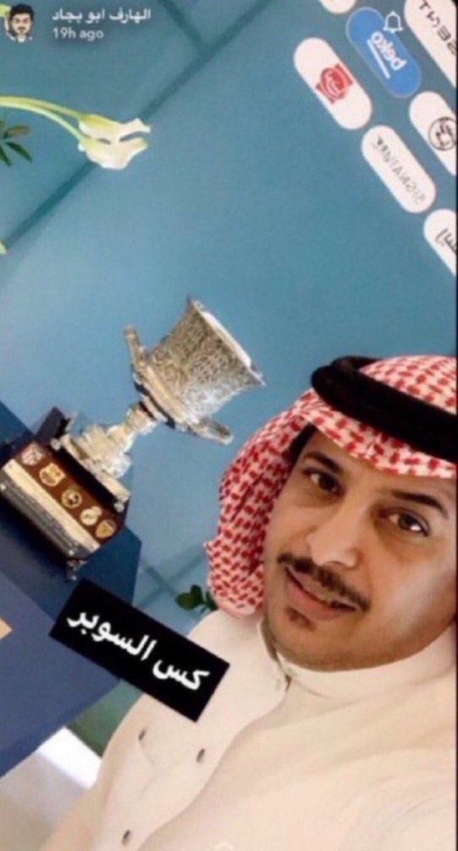 OffiCuellar's tweet photo. @0FCB200 تجيب ذا https://t.co/F64MDMe0dl