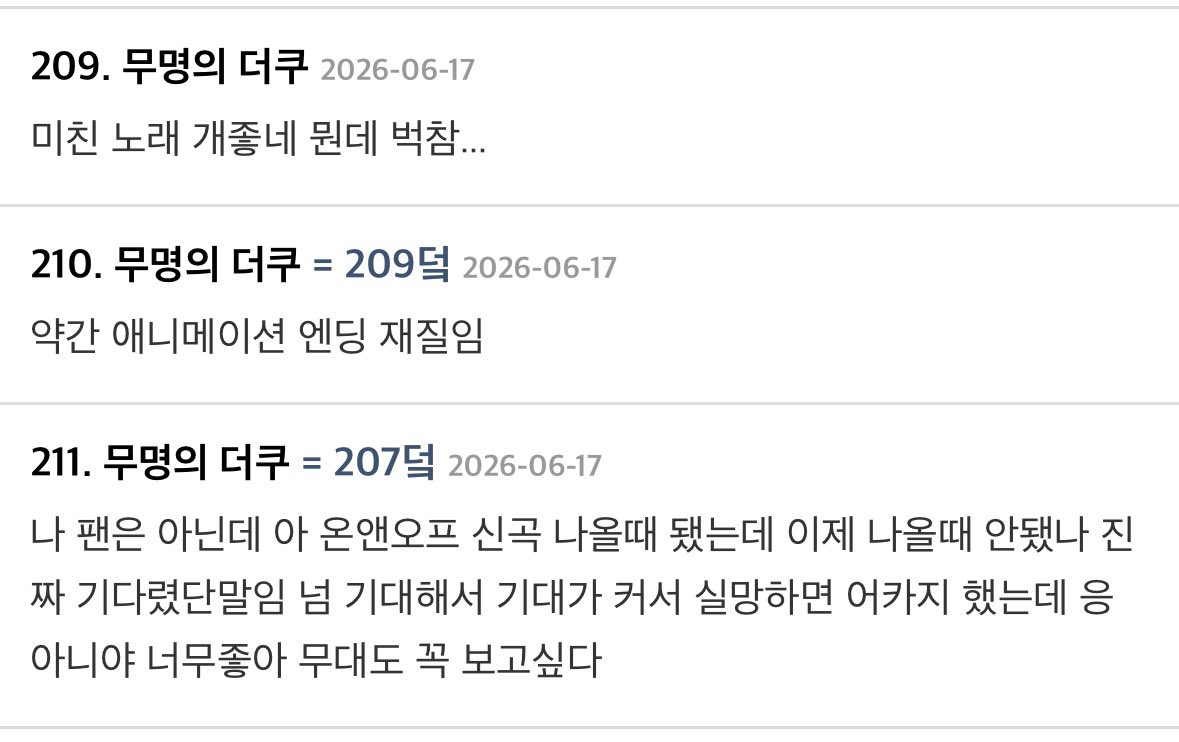 _fuse__BBE's tweet photo. 오픈더도어 진짜 뭔가 될거같애... 𖤐 
무대 꼭 보고싶대 댓글들 감동받앗어 ㅜㅜ

온앤오프 황현 영원히 함께ㅎr길 

https://t.co/c9dI0teVAi https://t.co/nXjICQRmTT