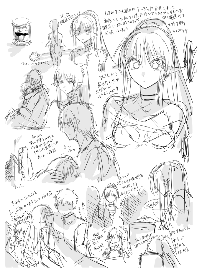 mW0ZOtWRgU47128's tweet photo. 過去に没にした落書き
重複投稿あるかもしれない https://t.co/Au2o9m448C