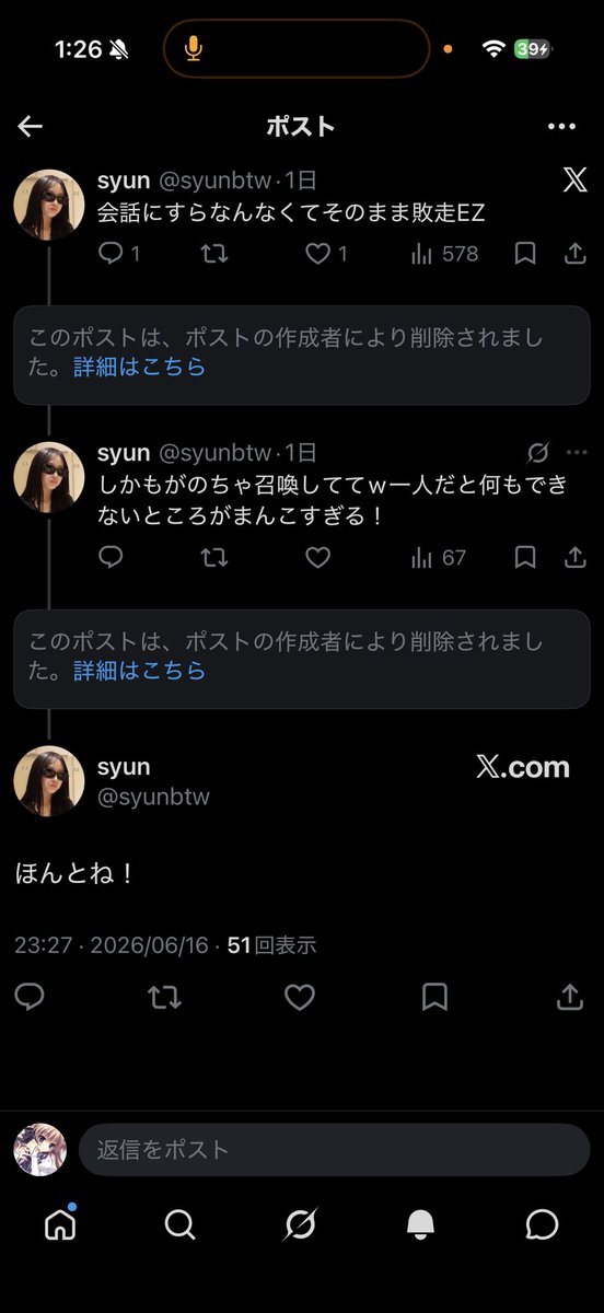 ヒカマー tweet media
