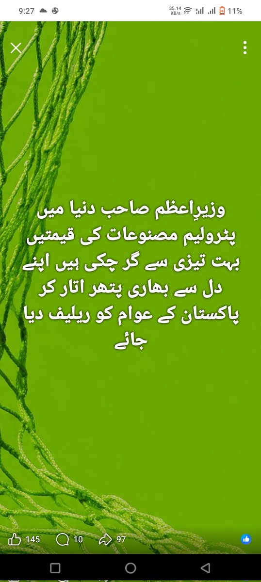 KashifAkba's tweet photo. @CMShehbaz @_Mansoor_Ali @MaryamNSharif @NawazSharifMNS https://t.co/rclTdcKS2U