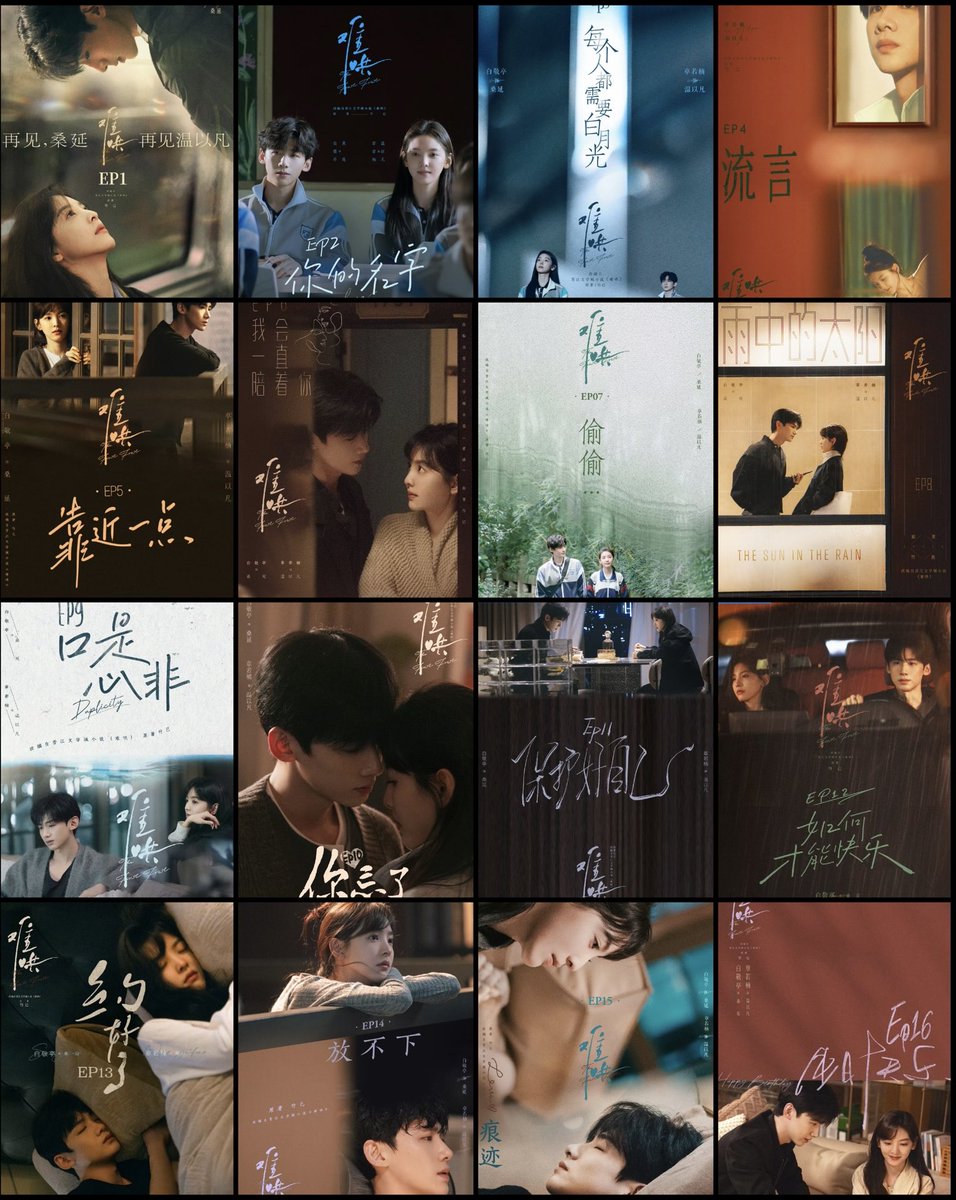 untamedyouths's tweet photo. the first frost episode posters went crazy https://t.co/facZpv9etc