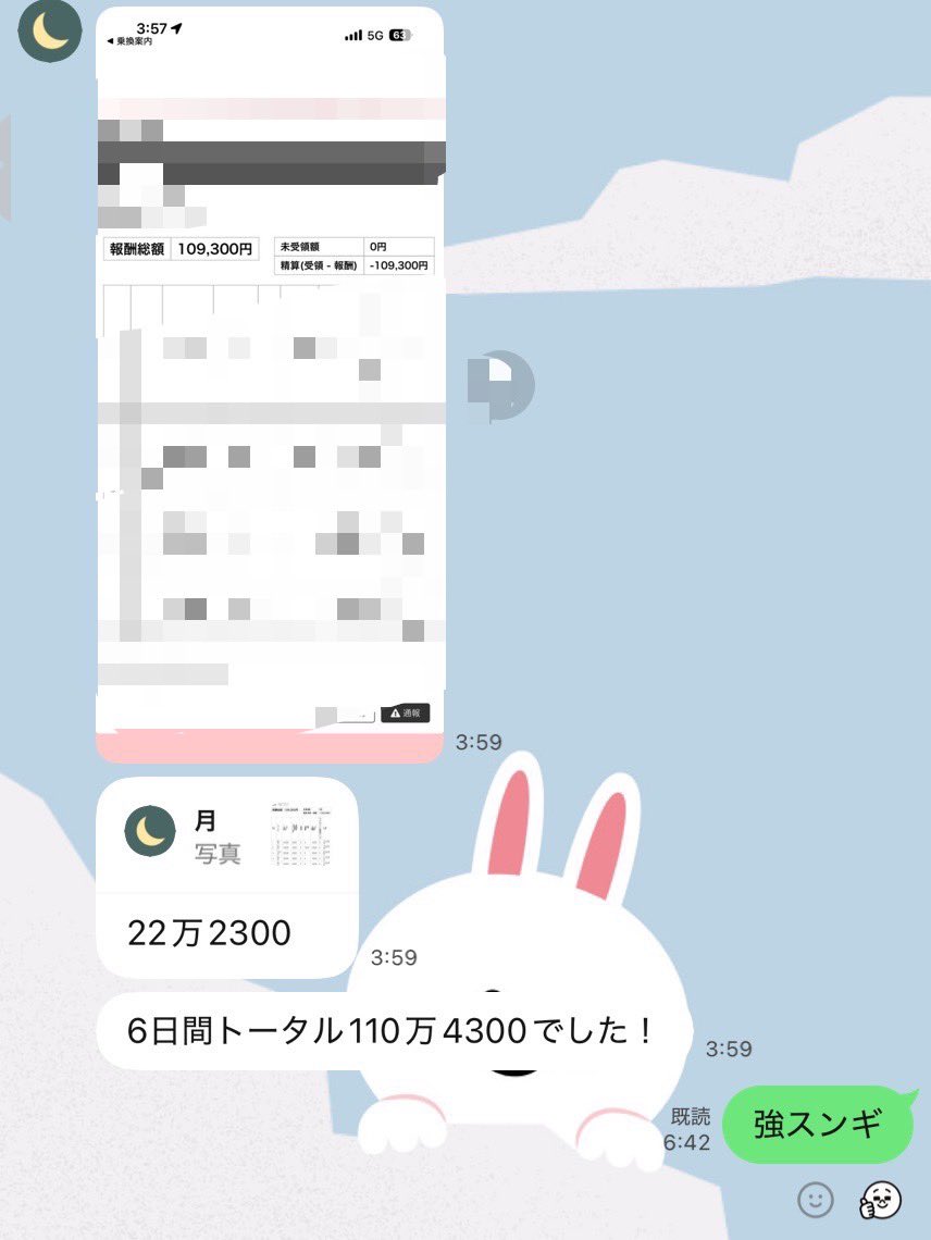 西の質問とかその辺いろいろ呟く隊 tweet media