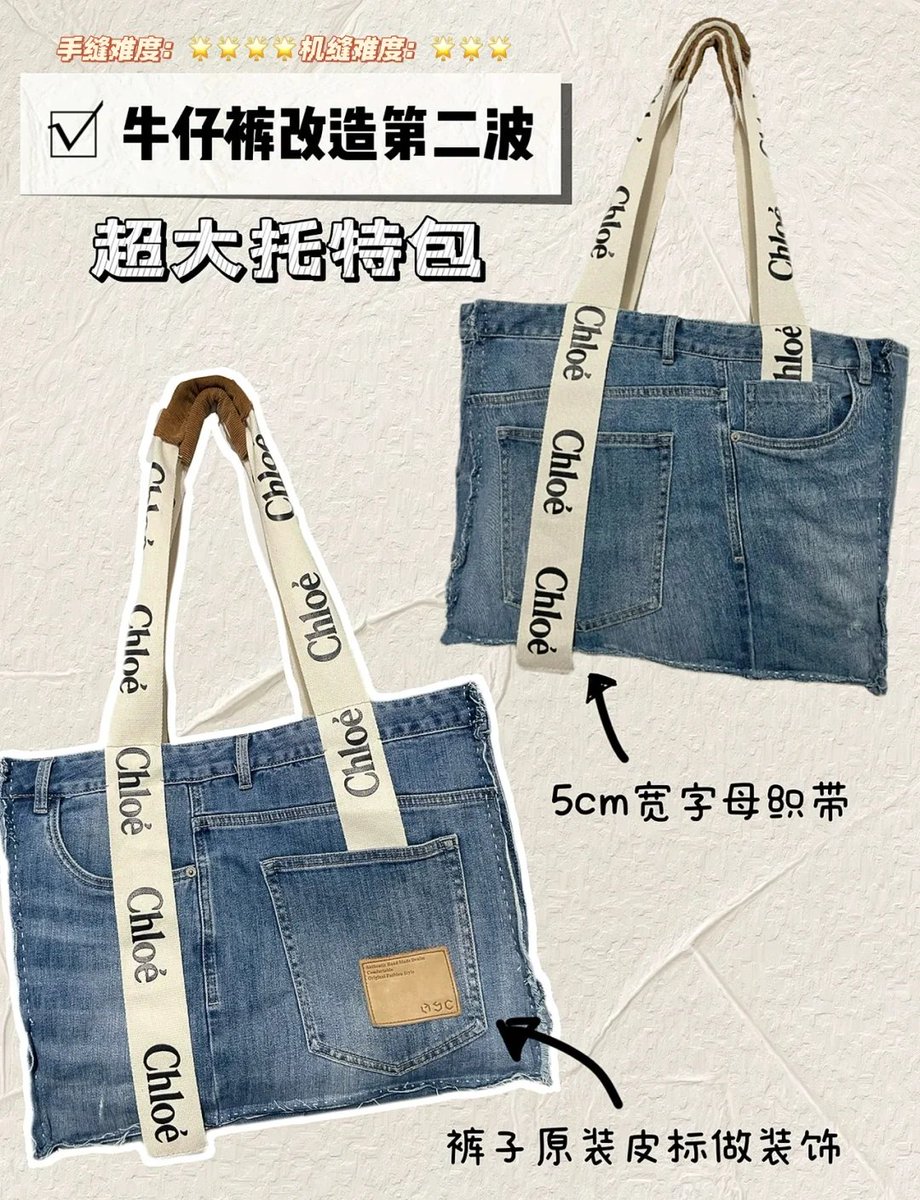 Taregh6185425's tweet photo. Old denim jeans → stylish tote bag! Saved  + cut waste. DIY win https://t.co/dHToKQHEre