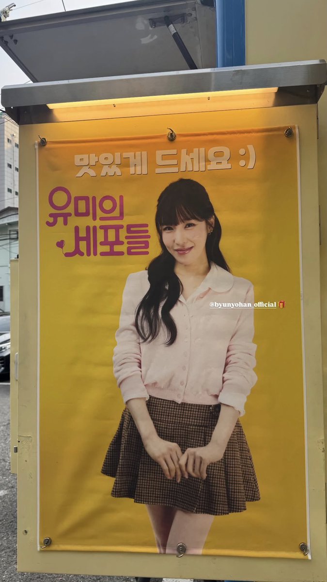 bkfany's tweet photo. โยฮันส่งคอฟฟี่ทรัคซัพพอร์ตฟานี่ ฝากดูแลนักแสดงทิฟฟานี่ ยัง ของพวกเราด้วยนะครับ 🥺💛💛 

หวานร้อยเลยคู่นี้ น่ารักมาก ㅠㅠㅠㅠㅠ https://t.co/cUdL5WjmjF