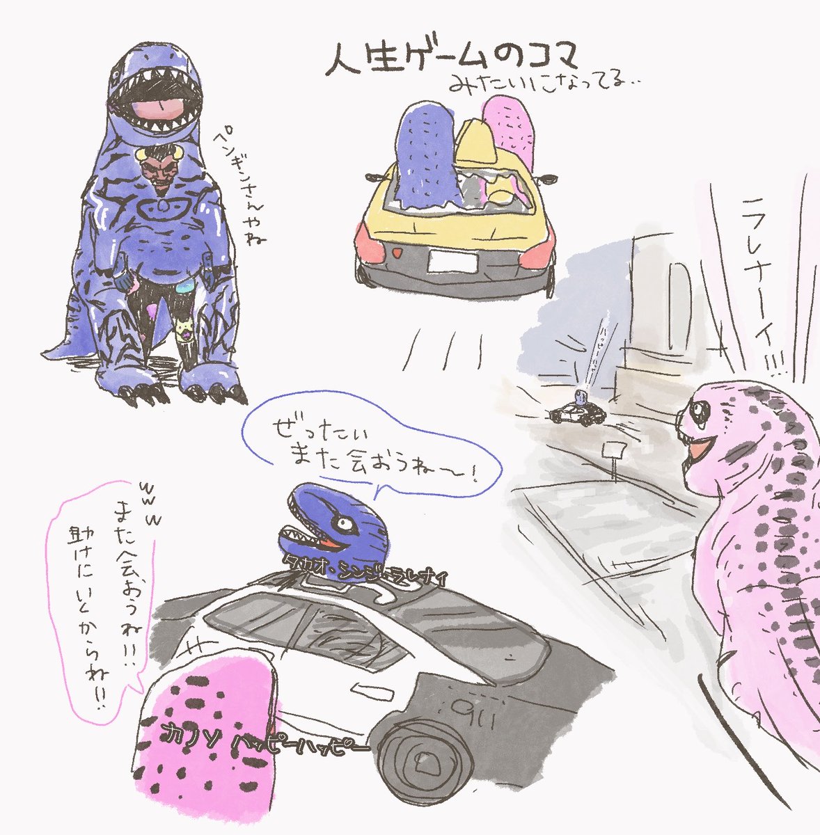 hachico_ni's tweet photo. 🦖🦖 https://t.co/rPmoflf1gR
