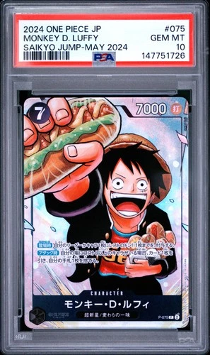 point_onefive's tweet photo. DO YOU KNOW WHO HOTDOG LUFFY IS ??? 🌭

YES! Everything is going up!
NO! They are not all the same!

TRAJECTORY + VELOCITY are totally different metrics 📈

Theres a new "nicknamed" ONE PIECE TRADING CARD on fire right now 🔥

PSA 10 - One Piece Japanese Monkey D. Luffy P-075 Saikyo Jump May 2024 👀

The biggest signal on Hotdog Luffy is NOT the all-time median.

It is the CURRENT ASK WALL 🧱

Recent sold median: $297.50
Lowest clean active ask: $370.89
Active ask median: $519.26
The cheapest available copy is already about 25% above recent sold comps.
The median ask is about 75% higher.

SELLERS ARE TAKING THEIR FLOOR SERIOUSLY.

The art is SICK, the lore is STRONG.

I own none.

This was a signal in the automated executive OPTCG news feed (thecardwall - pulse)

BTW there is a SABO and ACE in this set as well.

Let me know if you need an invite.

Appreciate you all.

🫡