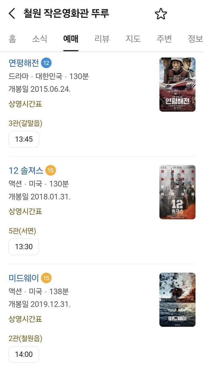 악덕미식가 tweet media
