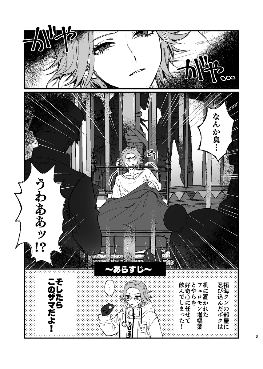 晴嵐@西1 イ05a tweet media