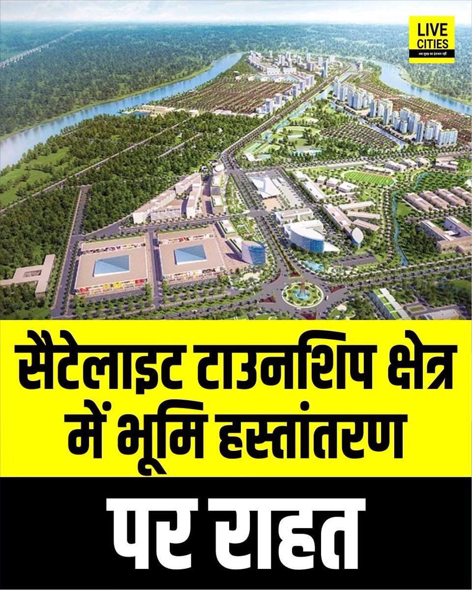 ordinarybihari's tweet photo. @grok confirm this with authentic source https://t.co/fVW4E7sEmB