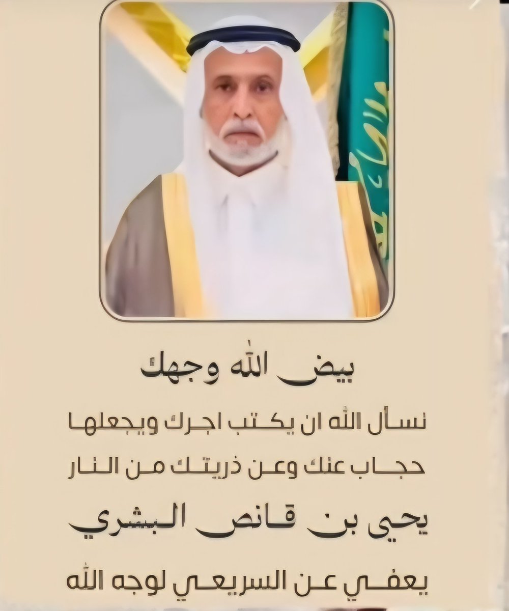 nasser_zh77's tweet photo. رمز الكرم عند العرب حاتم الطي 
 اما ابن قانص ..قالها واعتلا ها
يا حي شيخ يطمر النايفة طي 
يا راس قوم قالها واحتماها https://t.co/jEDF6zLFF1
