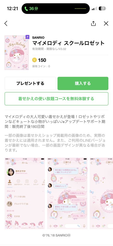 萌え声アンチ tweet media