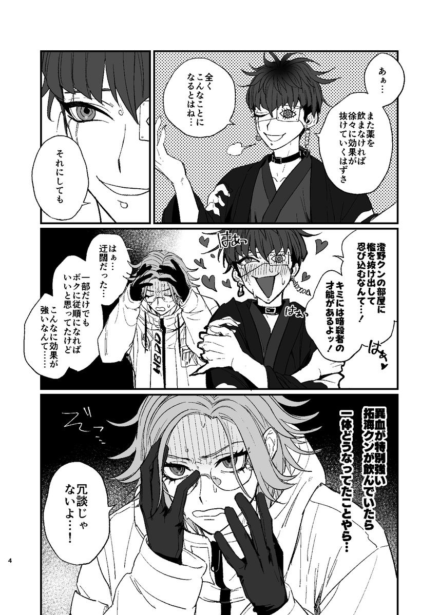 晴嵐@西1 イ05a tweet media