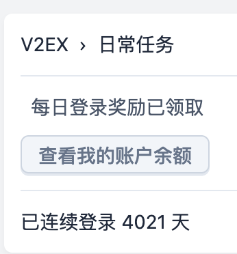 adamwangxx's tweet photo. 不知不觉在 v2ex上签到4000多天了。应该是坚持最久的签到了。 https://t.co/NedX0y9IgV