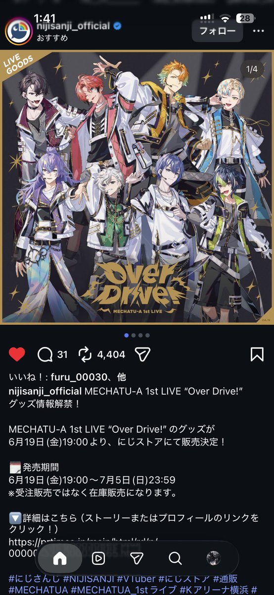 Miryu_33's tweet photo. キーボードも来てグッズもライブもあるのは違うやん( ; ; )
買いたいけどお金ないよ？？
オタクに優しくして？？？ https://t.co/0eukn1B48Q