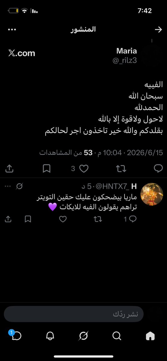 Maria tweet media