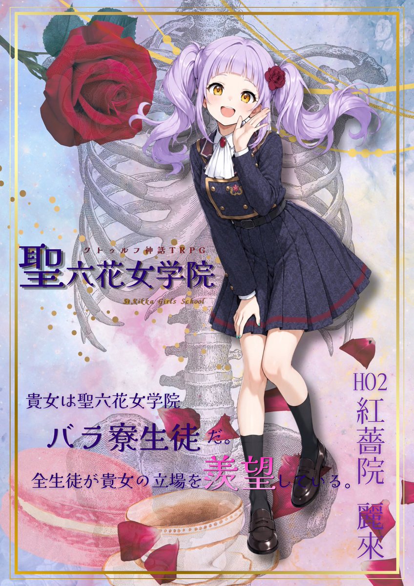ねむいちゃん。 ねむいちゃん (@nemui_chaaan) / Posts / X
