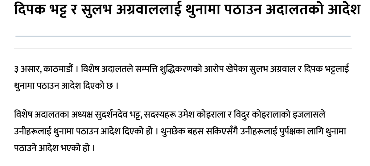 nepcitizeen's tweet photo. Look at the difference between onlinekhabar and setopati. https://t.co/kU4pwPRpTG 
https://t.co/8vEwiqKlvD
@Online_khabar @setopati https://t.co/V0FqJGSMFN