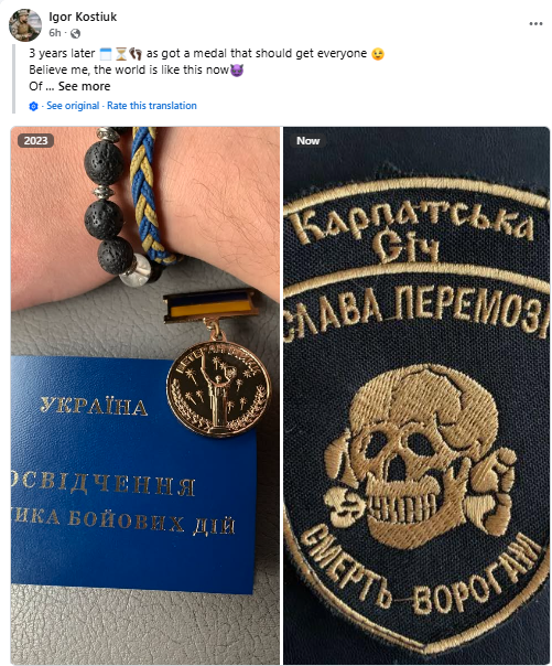 HavryshkoMarta's tweet photo. Ihor Kostiuk, an officer of the Karpatska Sich Battalion of AFU, is proudly showing off his brand-new Nazi Totenkopf patch.

Attention: if you happened to notice it, you are officially a Kremlin agent!

Please report yourself immediately to the Security Service of Ukraine, confess your thoughtcrime, and begin the process of repentance. 

Questions are forbidden.
The patch is invisible to patriots and "Slava Ukraini" folks in the West.