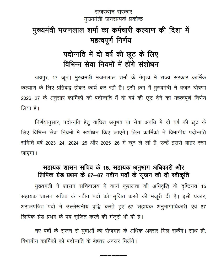 SanvidaRJ's tweet photo. नियमित के लिए अनुभव में दो वर्ष छूट आदेश की भी घोषणा हुई थी, पिछले दो बजट में लगातार,
फिर भी उस घोषणा पर कोई अमल नहीं?
क्योंकि हम जो ठहरे संविदाकर्मी,
तिनका और तना में यही फर्क है!
@1stIndiaNews @News18Rajasthan @rpbreakingnews https://t.co/DcTmPE5kt7